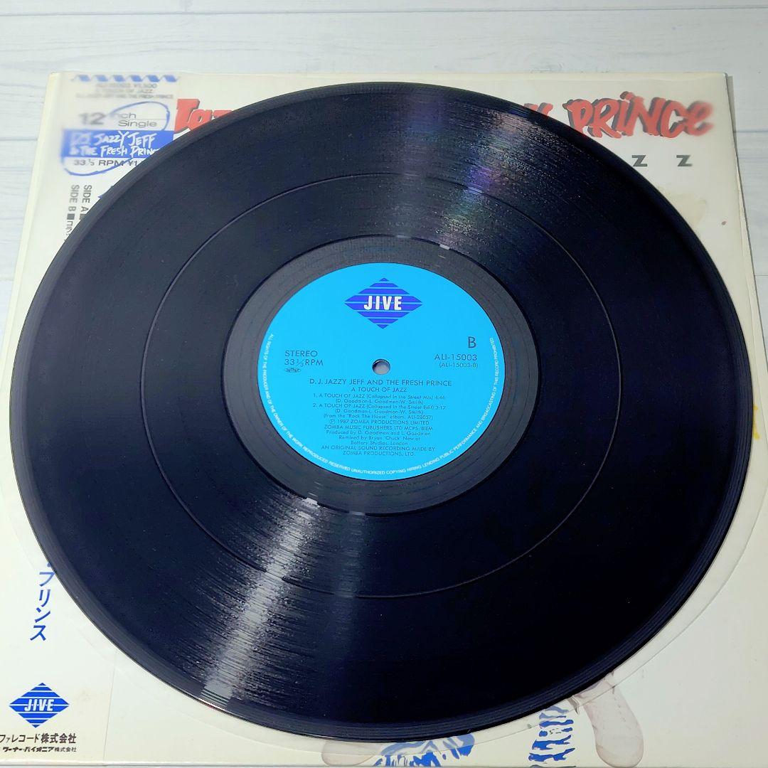 DJ Jazzy Jeff & The Fresh Prince - A Touch Of Jazz 12" Japan Original Vinyl