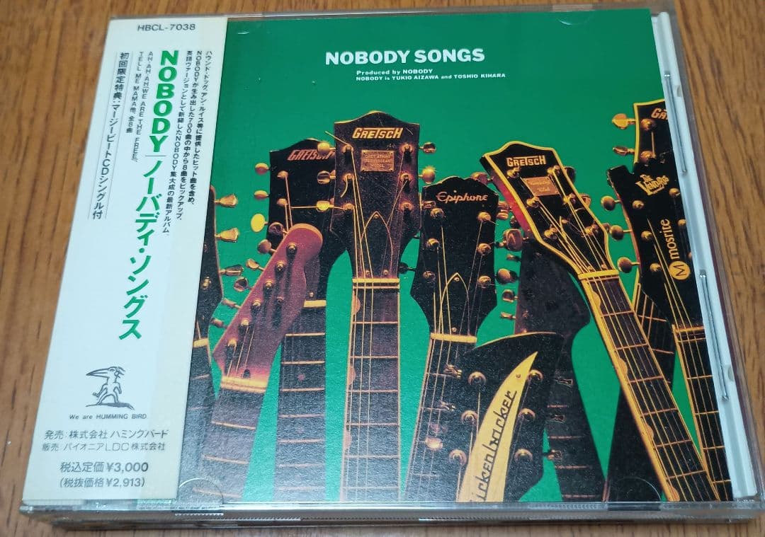 NOBODY - Nobody Songs - 2CD Japan Press Limited Edition with OBI (1990)