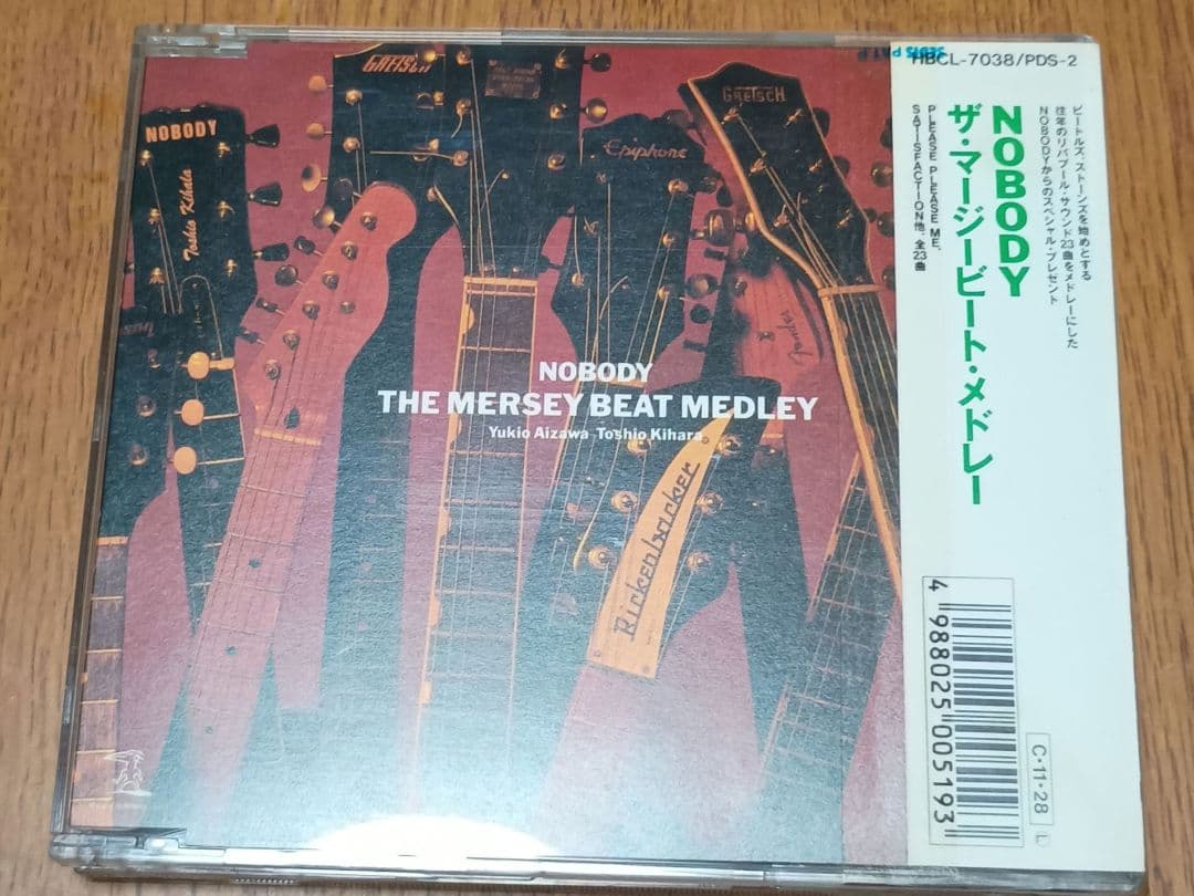 NOBODY - Nobody Songs - 2CD Japan Press Limited Edition with OBI (1990)