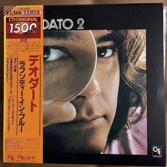 Eumir Deodato Deodato 2 Vinyl Record 1978 Jazz Funk, With Obi, Excellent Conditi | Japansoundstore