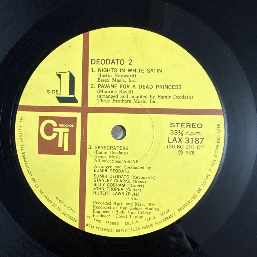 Eumir Deodato Deodato 2 Vinyl Record 1978 Jazz Funk, With Obi, Excellent Conditi | Japansoundstore