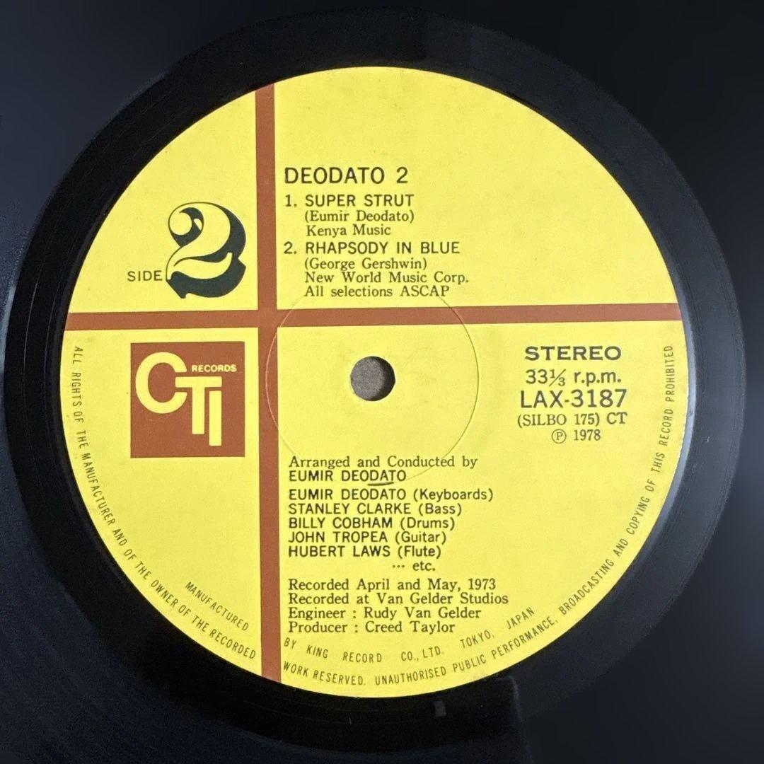 Eumir Deodato Deodato 2 Vinyl Record 1978 Jazz Funk, With Obi, Excellent Conditi | Japansoundstore