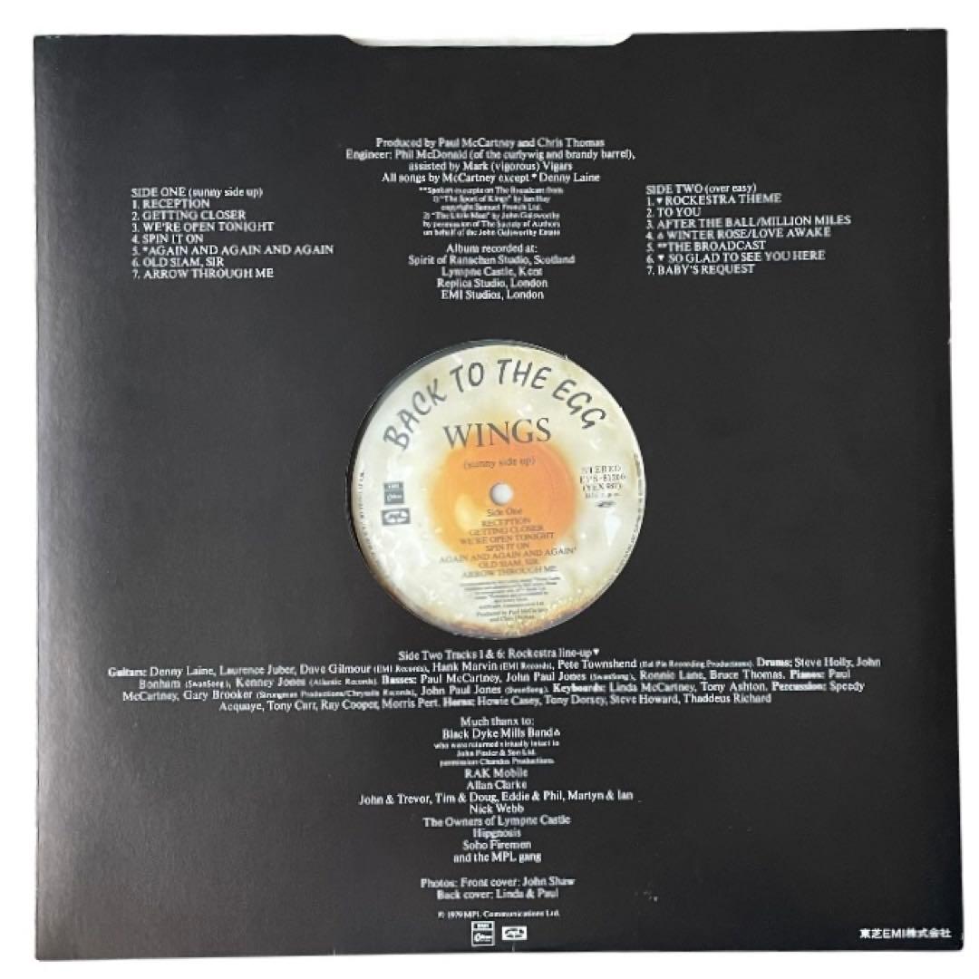 Paul McCartney & Wings - Back To The Egg Vinyl LP Japan Pressing With Obi