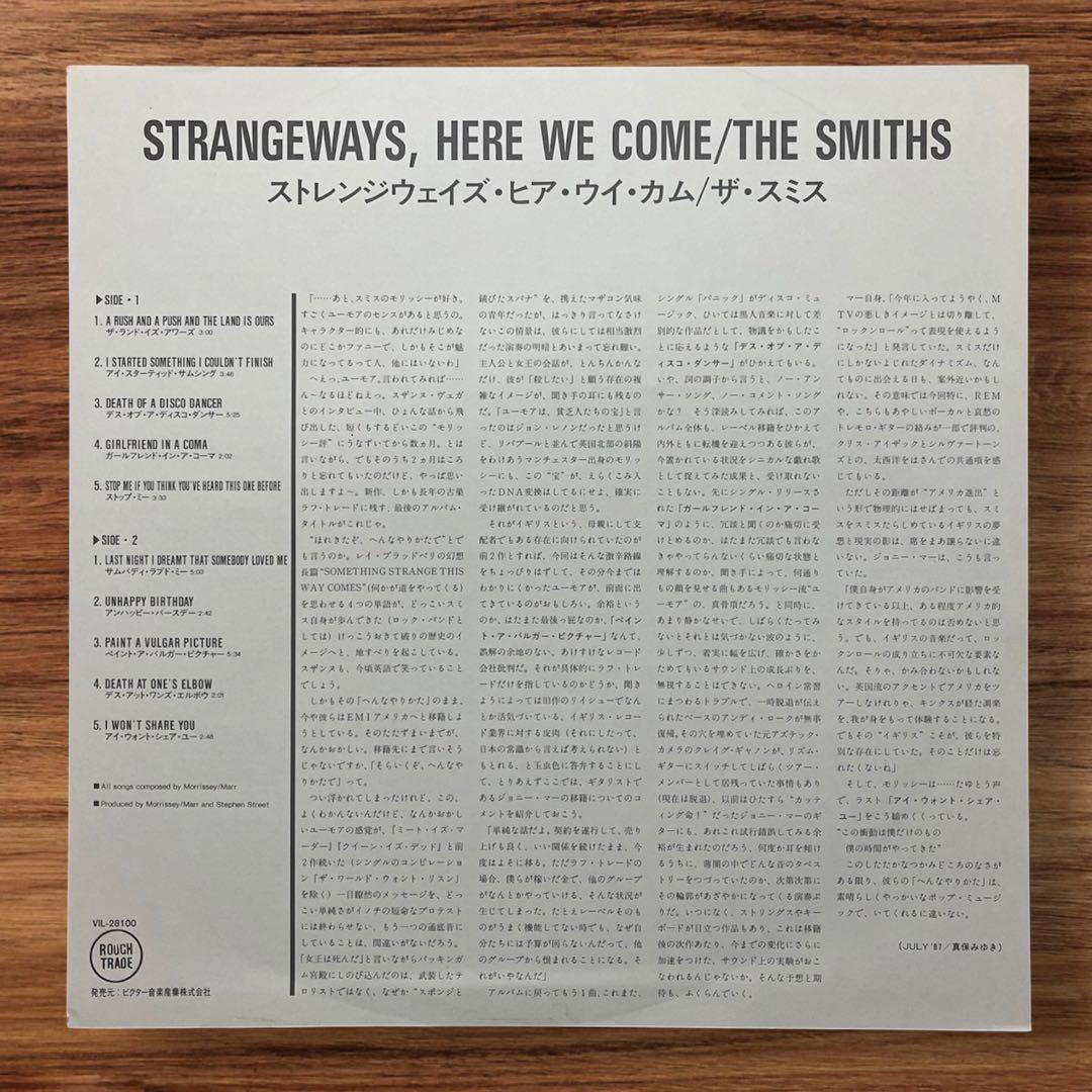 The Smiths - Strangeways, Here We Come LP Vinyl Japan VIL-28100 1987 Original