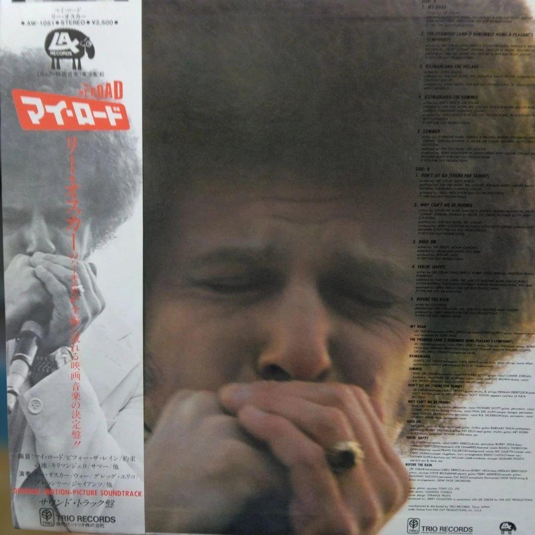 Lee Oskar My Road Original Soundtrack LP Vinyl Japan AW-1051 Obi Funk Soul