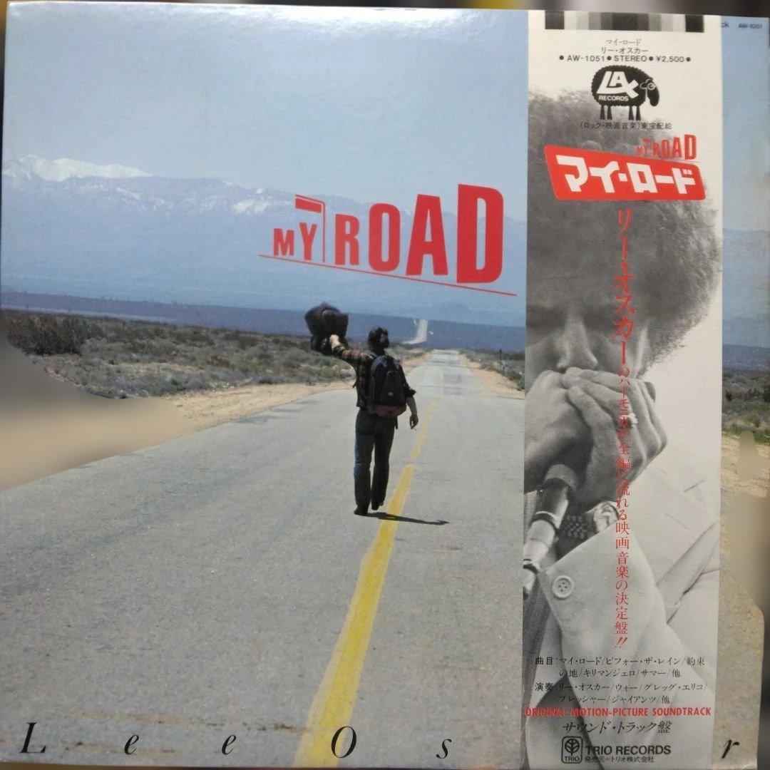 Lee Oskar My Road Original Soundtrack LP Vinyl Japan AW-1051 Obi Funk Soul