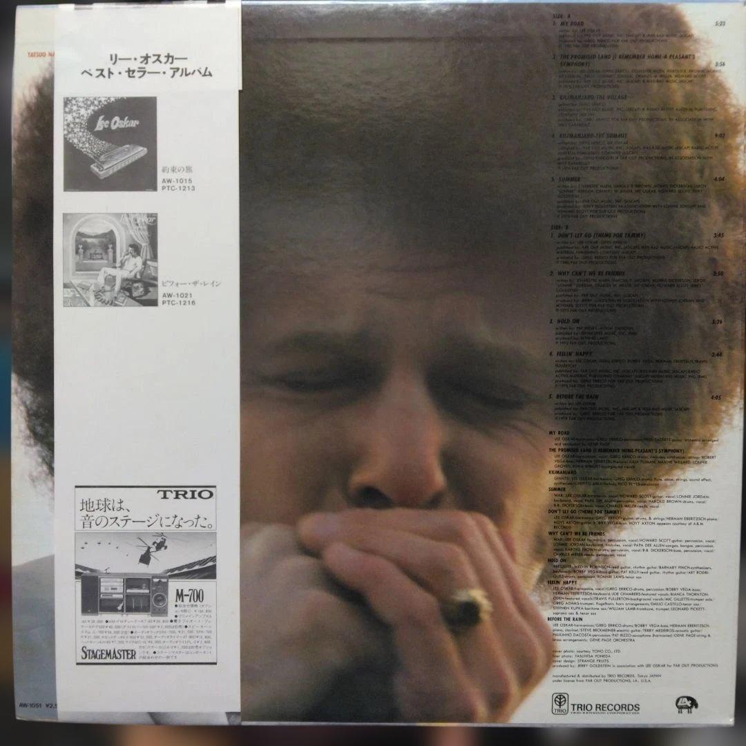 Lee Oskar My Road Original Soundtrack LP Vinyl Japan AW-1051 Obi Funk Soul