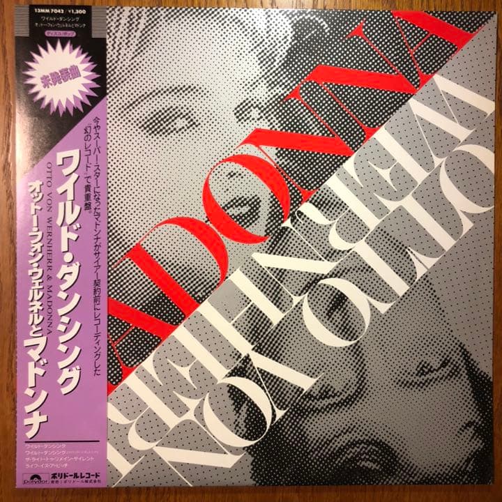 Otto Von Wernherr & Madonna Wild Dancing 12" Vinyl Japan 1987 Rare PolyDOR