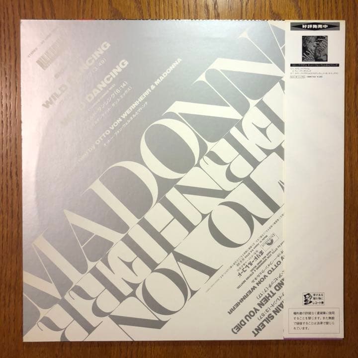 Otto Von Wernherr & Madonna Wild Dancing 12" Vinyl Japan 1987 Rare PolyDOR