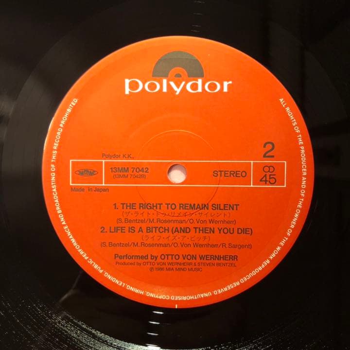 Otto Von Wernherr & Madonna Wild Dancing 12" Vinyl Japan 1987 Rare PolyDOR