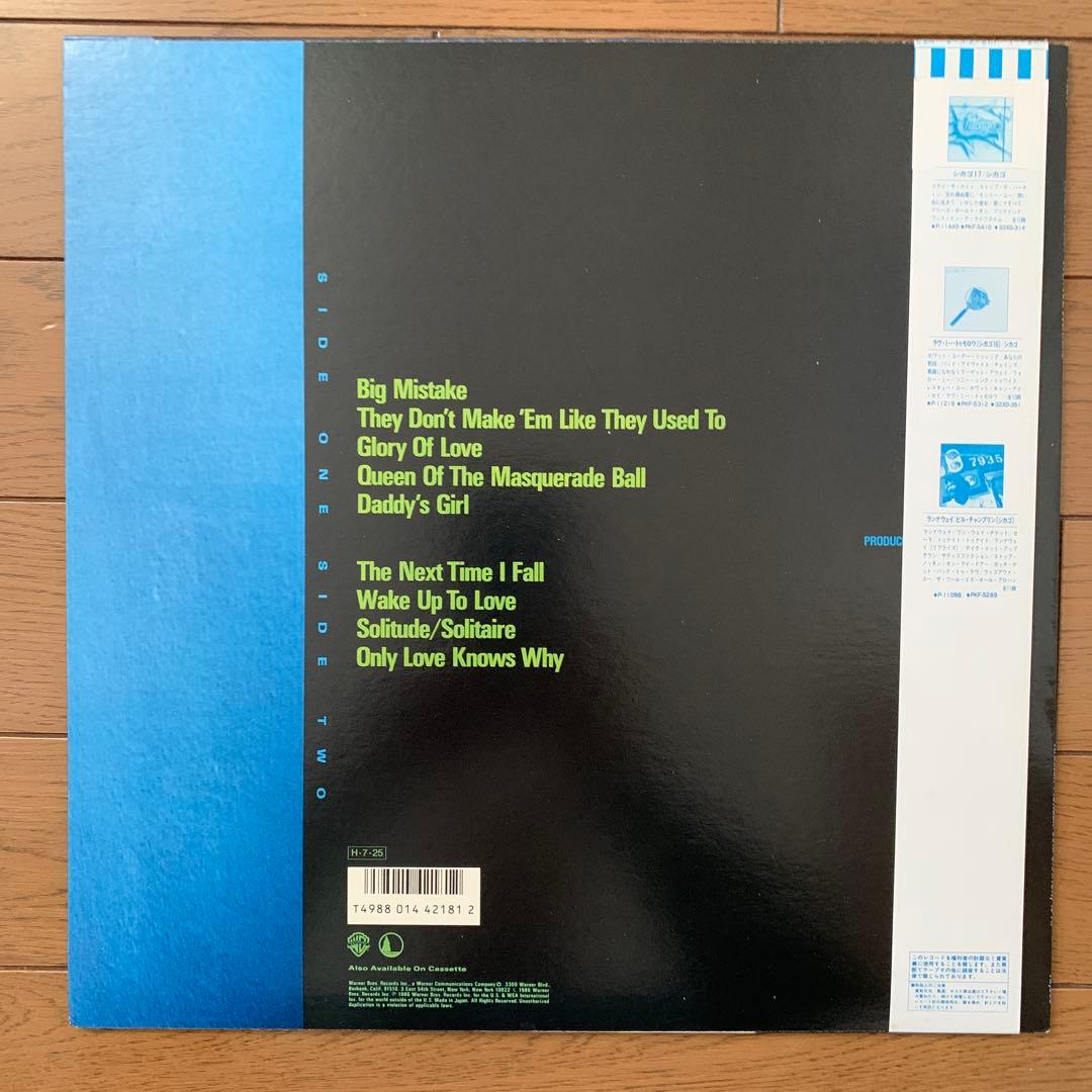 Peter Cetera - Solitude/Solitaire Vinyl Record, 80s Soft Rock, Excellent Conditi | Japansoundstore