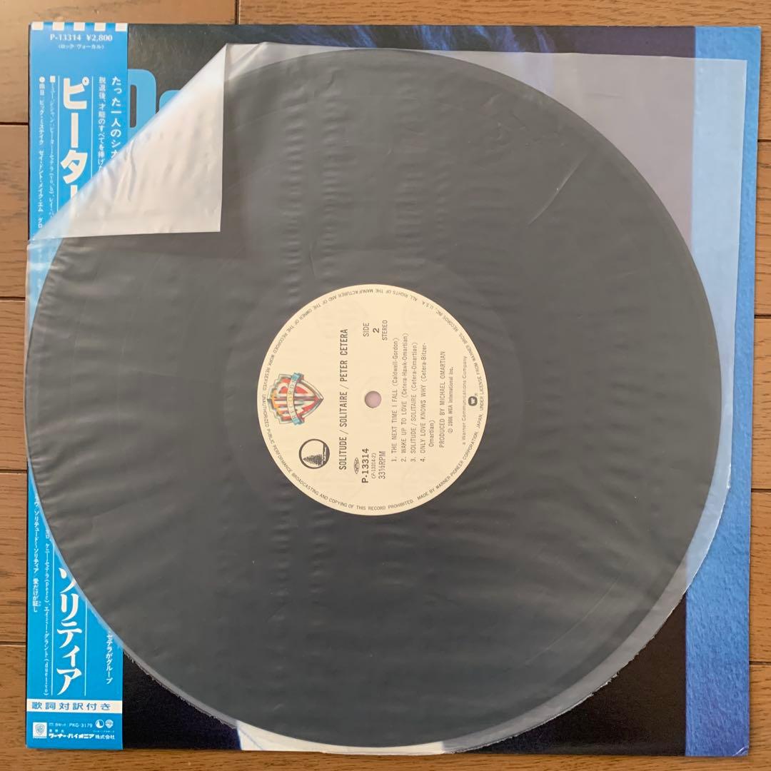 Peter Cetera - Solitude/Solitaire Vinyl Record, 80s Soft Rock, Excellent Conditi | Japansoundstore