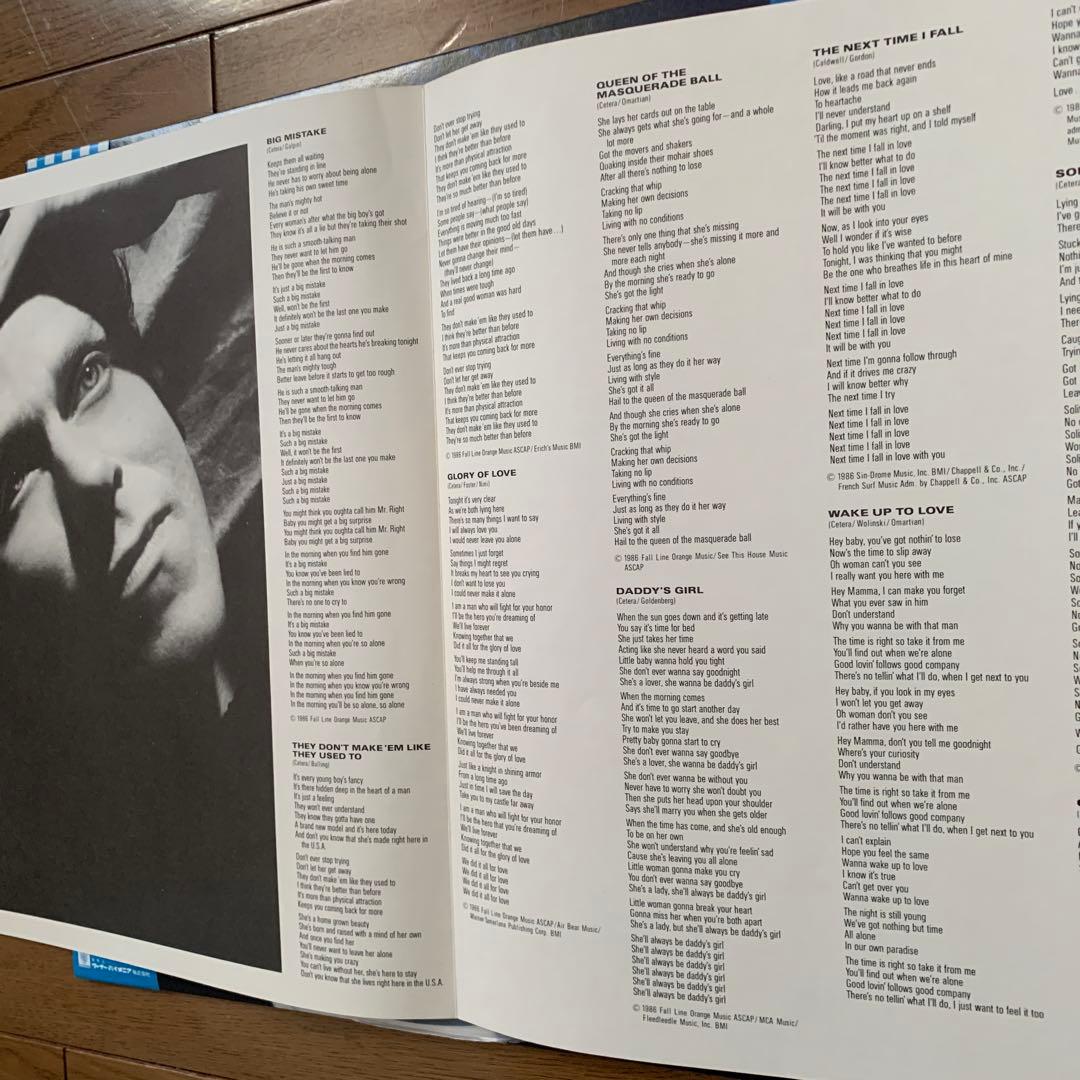 Peter Cetera - Solitude/Solitaire Vinyl Record, 80s Soft Rock, Excellent Conditi | Japansoundstore