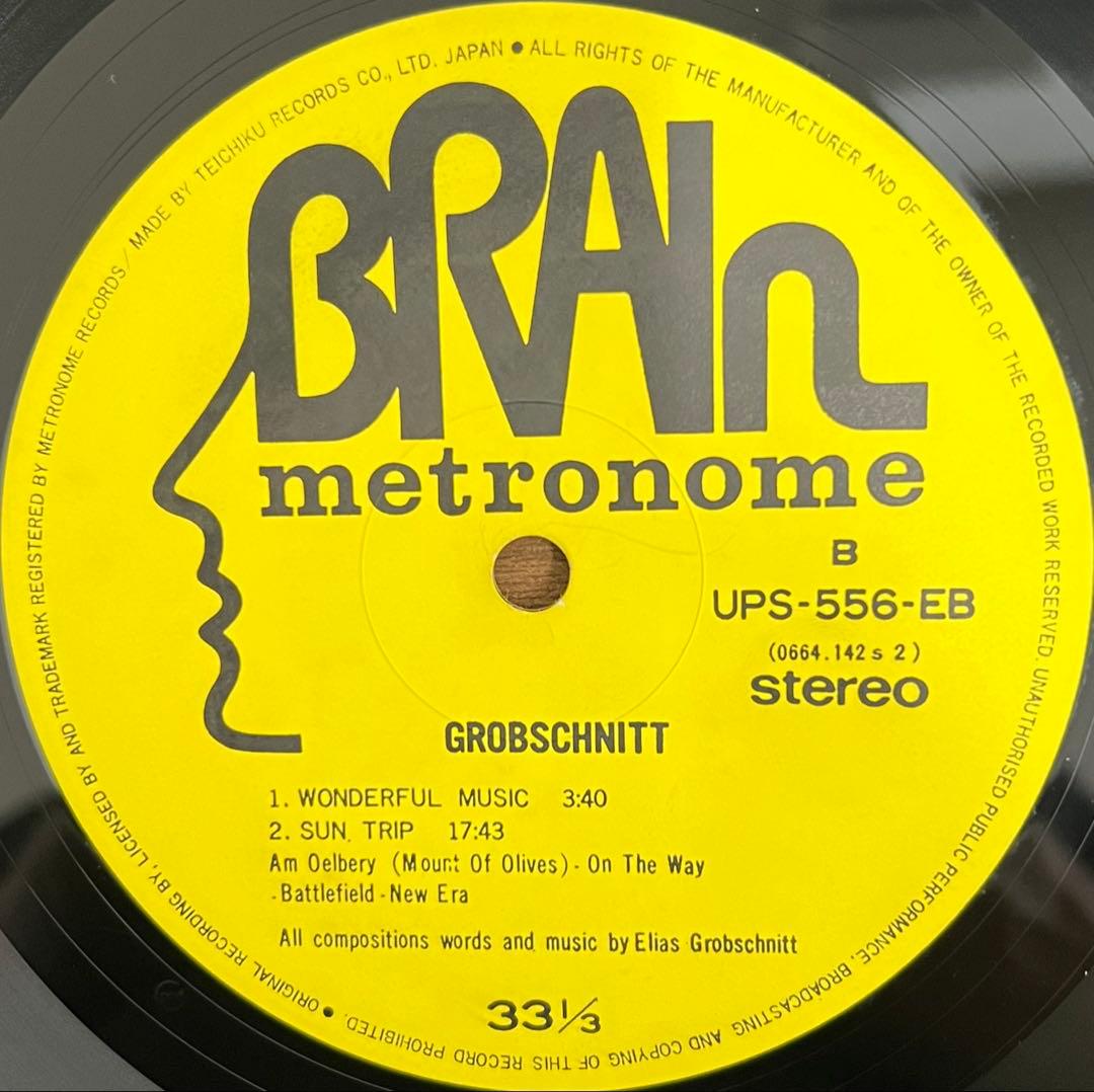 Grobschnitt Self-Titled 1973 Japan LP Brain UPS-556-EB Krautrock Prog Rock