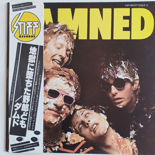 The Damned - Damned Damned Damned Vinyl LP Japan Pressing w/ OBI VIP-6637
