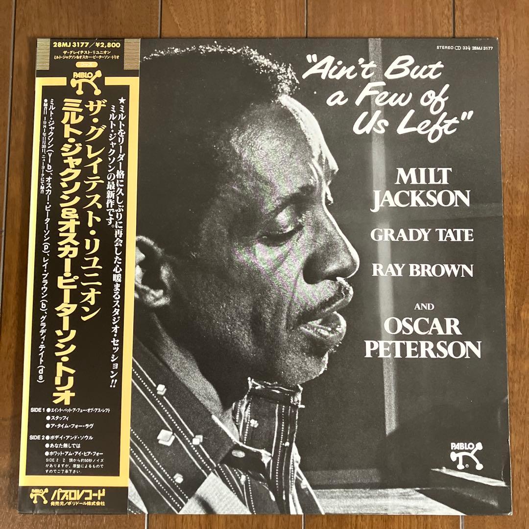 Milt Jackson & Oscar Peterson Trio - Ain't But a Few of Us Left Vinyl LP Japan