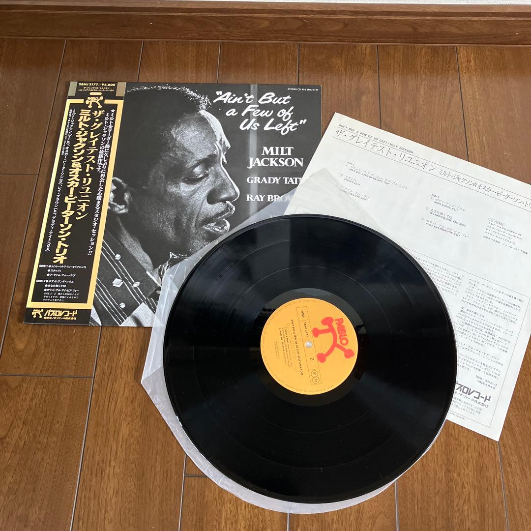 Milt Jackson & Oscar Peterson Trio - Ain't But a Few of Us Left Vinyl LP Japan
