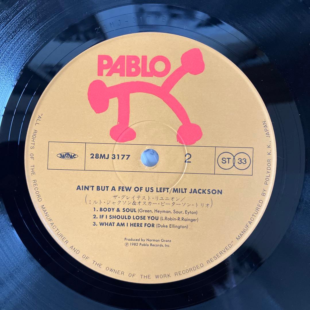 Milt Jackson & Oscar Peterson Trio - Ain't But a Few of Us Left Vinyl LP Japan