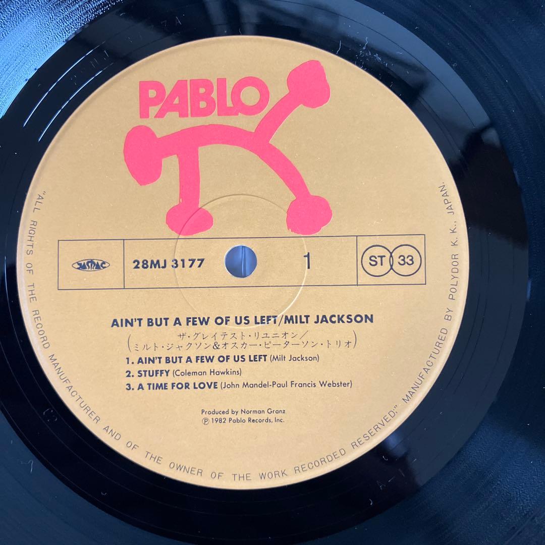 Milt Jackson & Oscar Peterson Trio - Ain't But a Few of Us Left Vinyl LP Japan