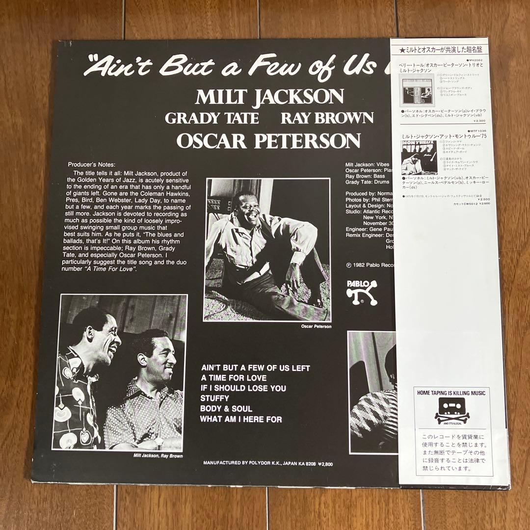 Milt Jackson & Oscar Peterson Trio - Ain't But a Few of Us Left Vinyl LP Japan