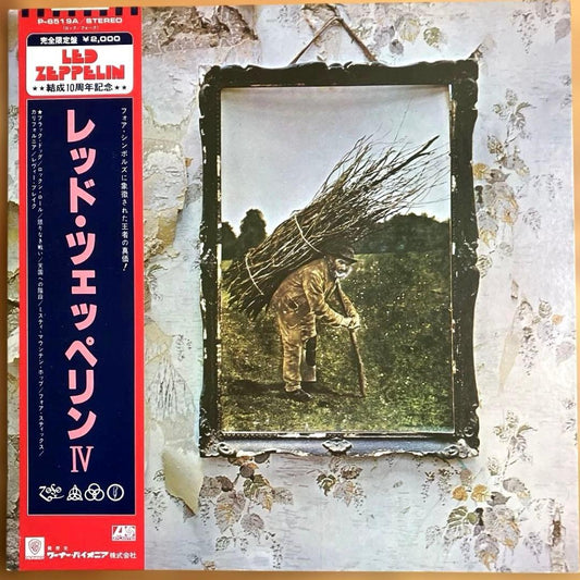 Led Zeppelin IV Record with OBI Japan Import Used Good Condition | Japansoundstore
