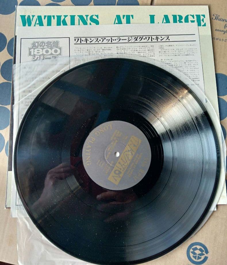 Doug Watkins - Watkins At Large LP Japan Jazz Hank Mobley Donald Byrd