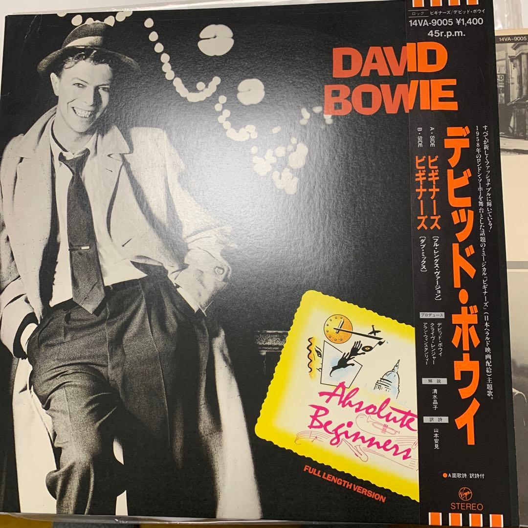 David Bowie Absolute Beginners 12" Single Japan Original 1986 w/ Obi & Insert