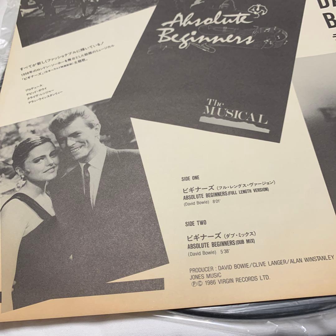 David Bowie Absolute Beginners 12" Single Japan Original 1986 w/ Obi & Insert