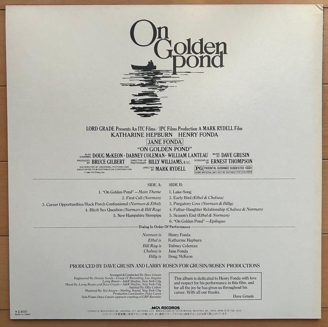 Dave Grusin On Golden Pond Vinyl LP Japan VIM-7281 Soundtrack Movie Score