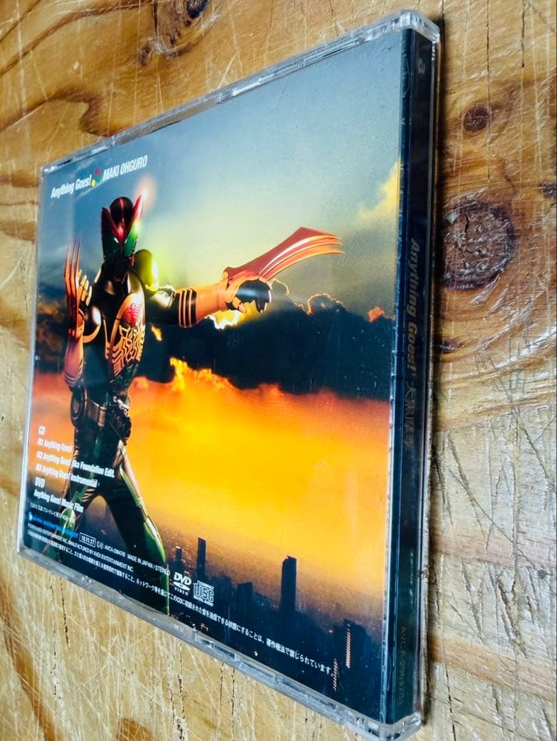 Maki Ohguro - Anything Goes! CD+DVD Japan Press Kamen Rider OOO Theme 2010