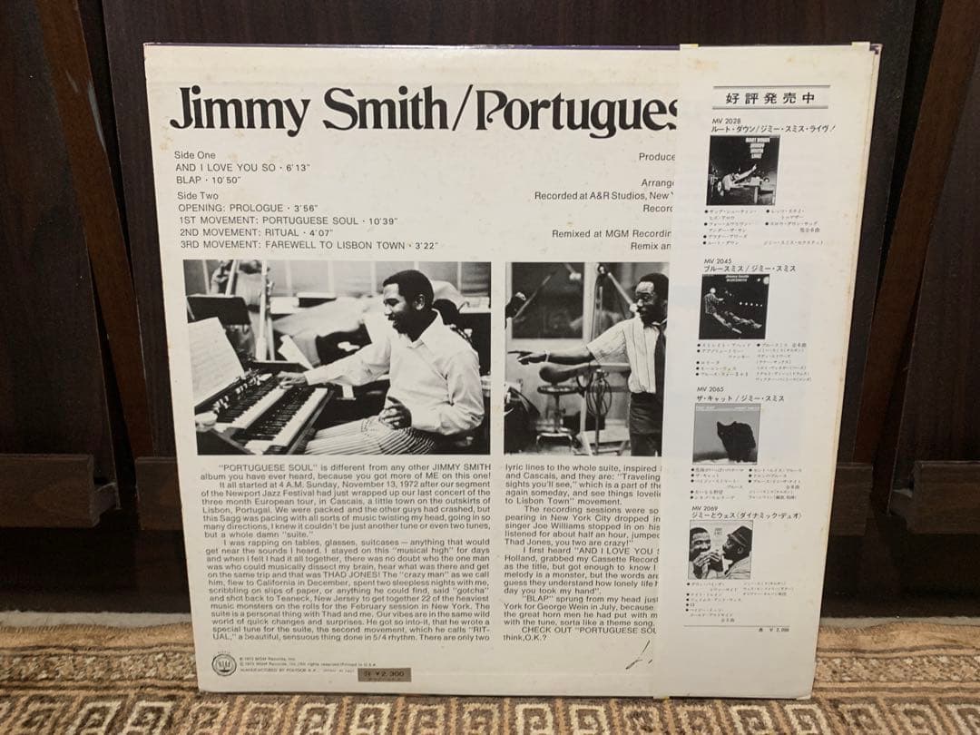 Jimmy Smith - Portuguese Soul (Vinyl LP) Japan Pressing with Obi MV 2079