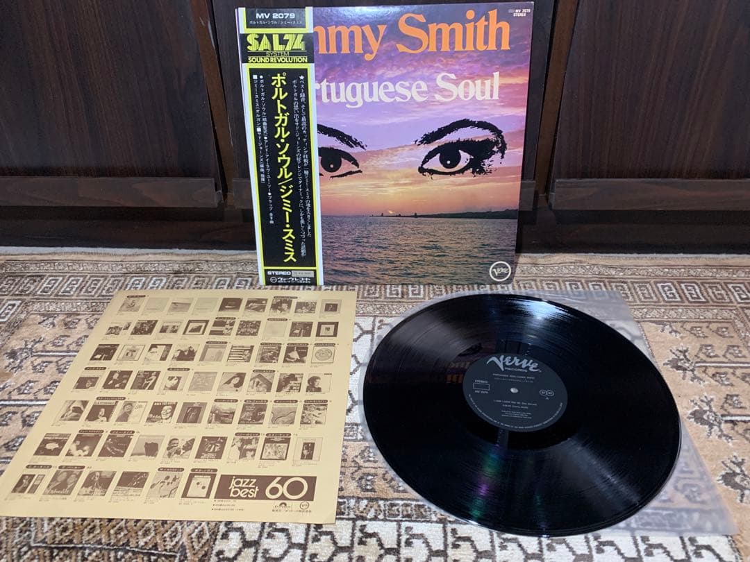 Jimmy Smith - Portuguese Soul (Vinyl LP) Japan Pressing with Obi MV 2079