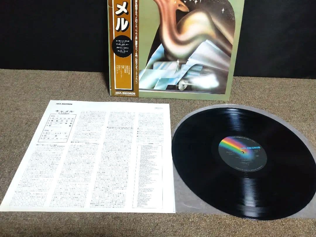 Camel Camel First Album LP Vinyl with Obi, Used, Very Good Condition | Japansoundstore