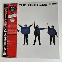 The Beatles - Help! (4-nin wa Idol) Red Vinyl Mono LP Japan Toshiba EMI