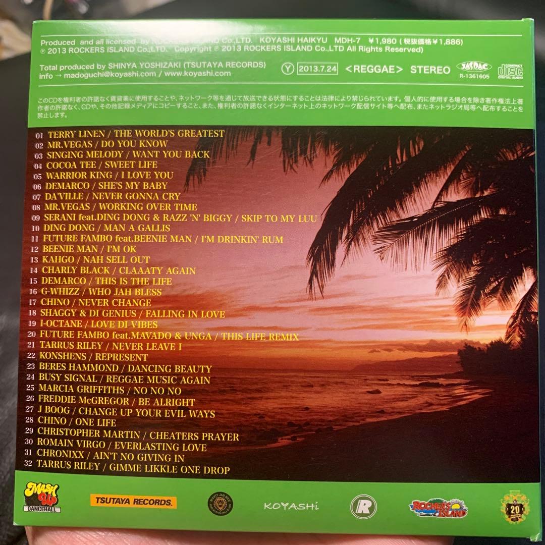 Mighty Jam Rock - Ragga Ragga Mix Jamaican Hits CD Japan Press TSUTAYA Exclusive