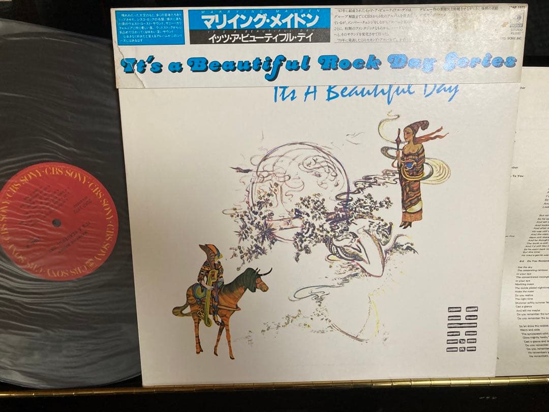 It's A Beautiful Day - Marrying Maiden Vinyl LP Japan Issue w/ Obi