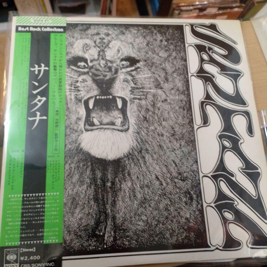 Santana S/T LP Japan Vinyl Record CBS/Sony SOPN 81 With Obi