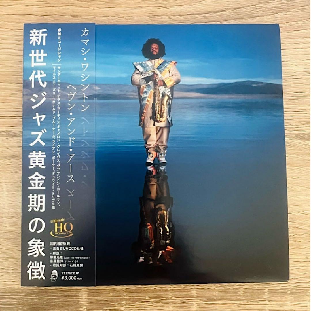 Kamasi Washington Heaven and Earth 2CD Japan Press UHQCD with Obi & Sticker