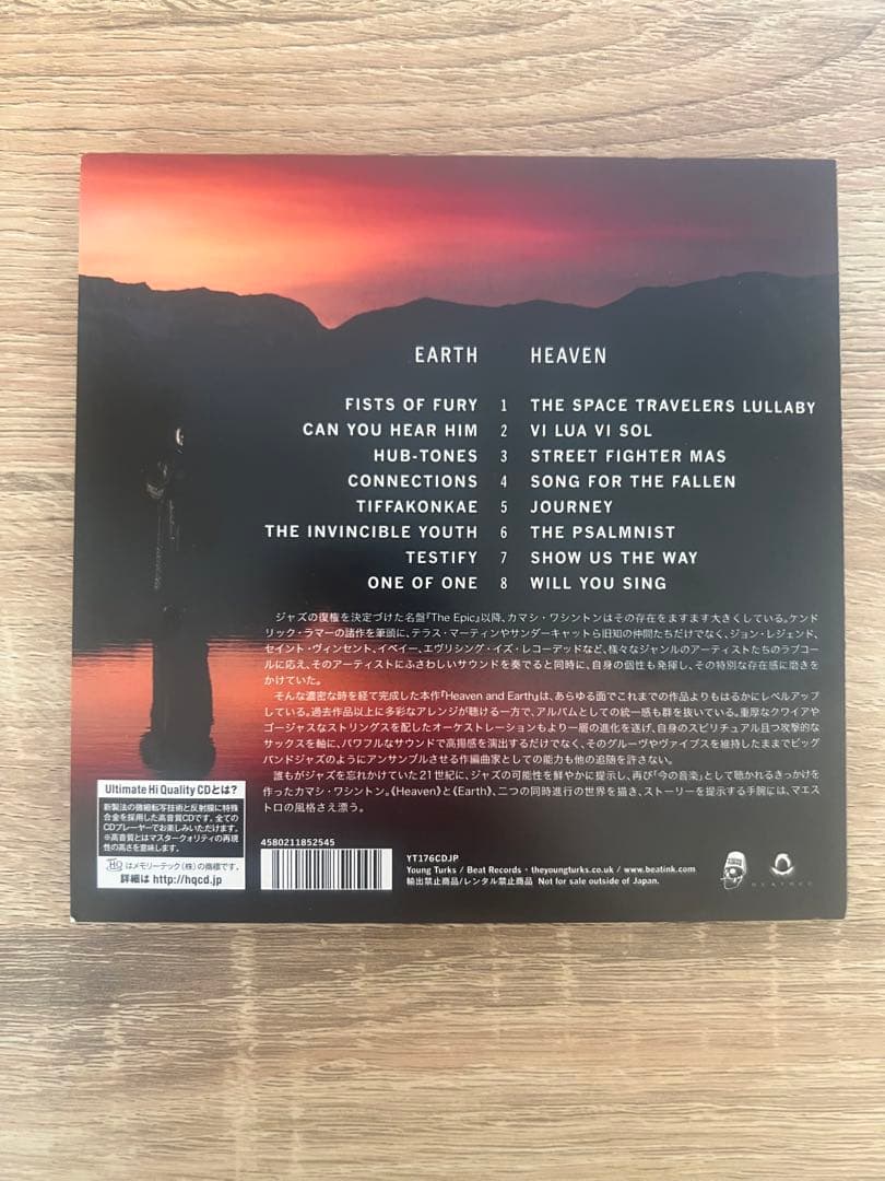Kamasi Washington Heaven and Earth 2CD Japan Press UHQCD with Obi & Sticker