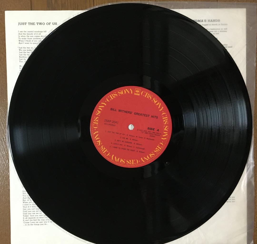 Bill Withers - Greatest Hits LP Japan 1981 Vinyl Record with Obi & Liner Notes