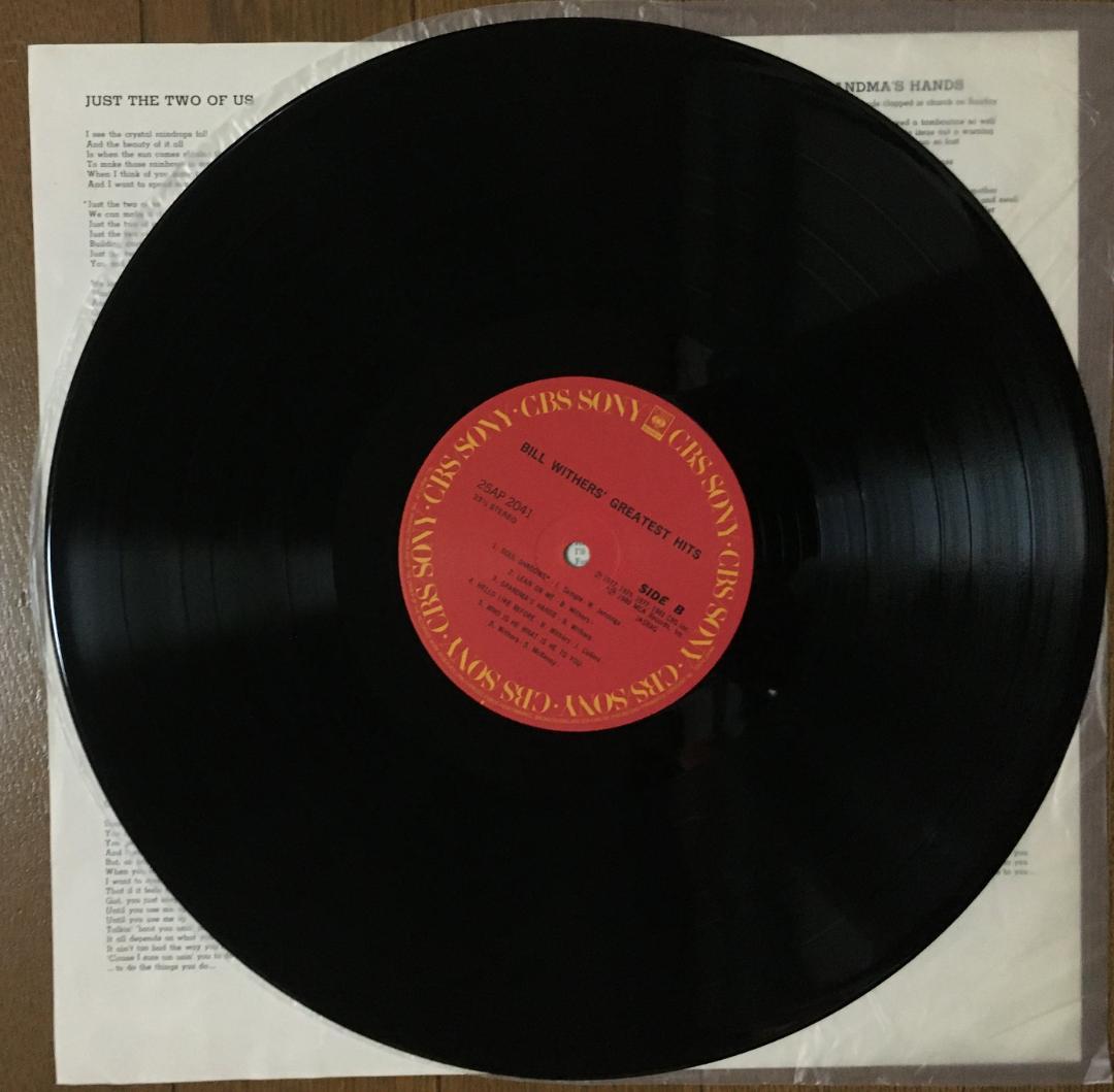 Bill Withers - Greatest Hits LP Japan 1981 Vinyl Record with Obi & Liner Notes