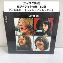 The Beatles Let It Be CD Mini LP Paper Sleeve EU Pressing