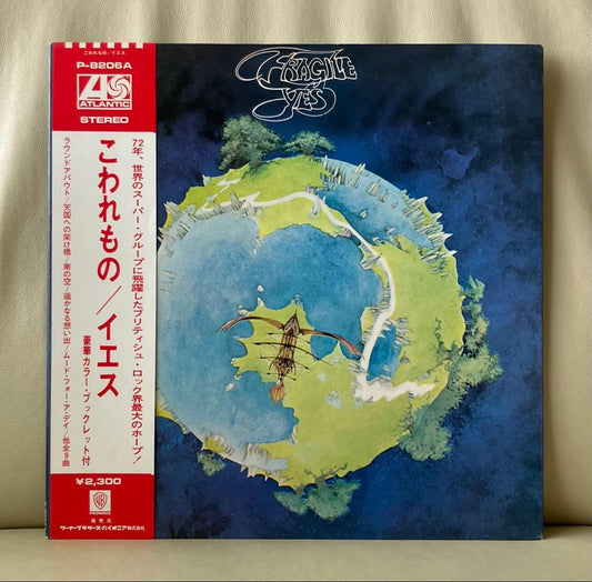 Yes Fragile LP Record Japan Reissue Prog Rock 1974 Used | Japansoundstore