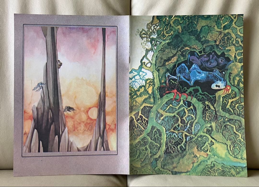 Yes Fragile LP Record Japan Reissue Prog Rock 1974 Used | Japansoundstore