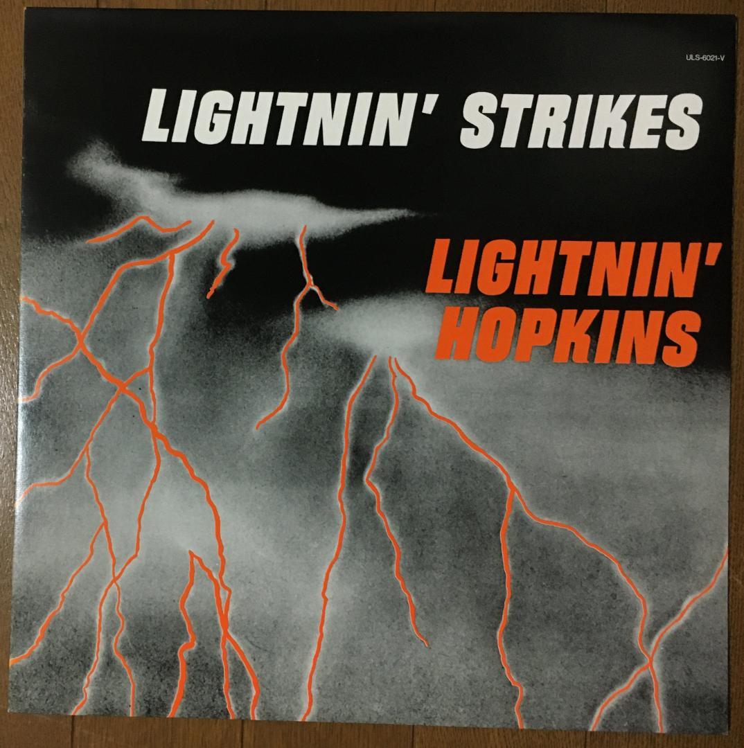 Lightnin' Hopkins Lightnin' Strikes LP Japan Pressing Vinyl Blues Record