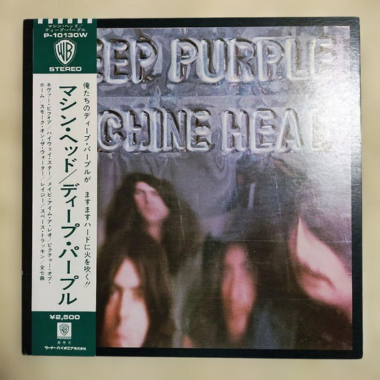 Deep Purple - Machine Head LP Japan Vinyl 1976 Reissue P-10130W Hard Rock