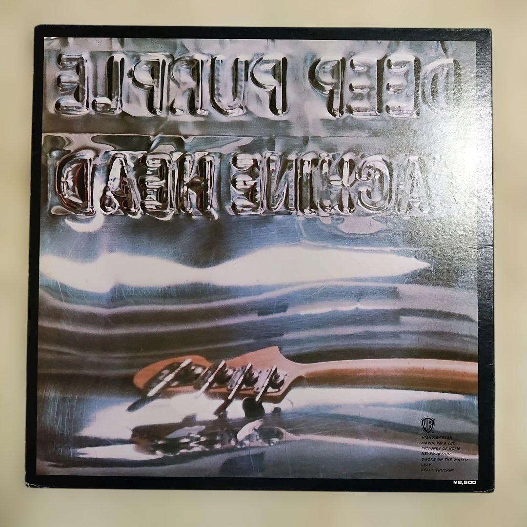 Deep Purple - Machine Head LP Japan Vinyl 1976 Reissue P-10130W Hard Rock