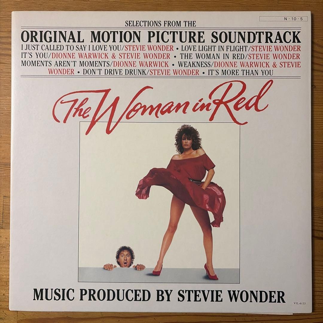 Stevie Wonder The Woman In Red Soundtrack Vinyl LP Japan VIL-6133 Motown