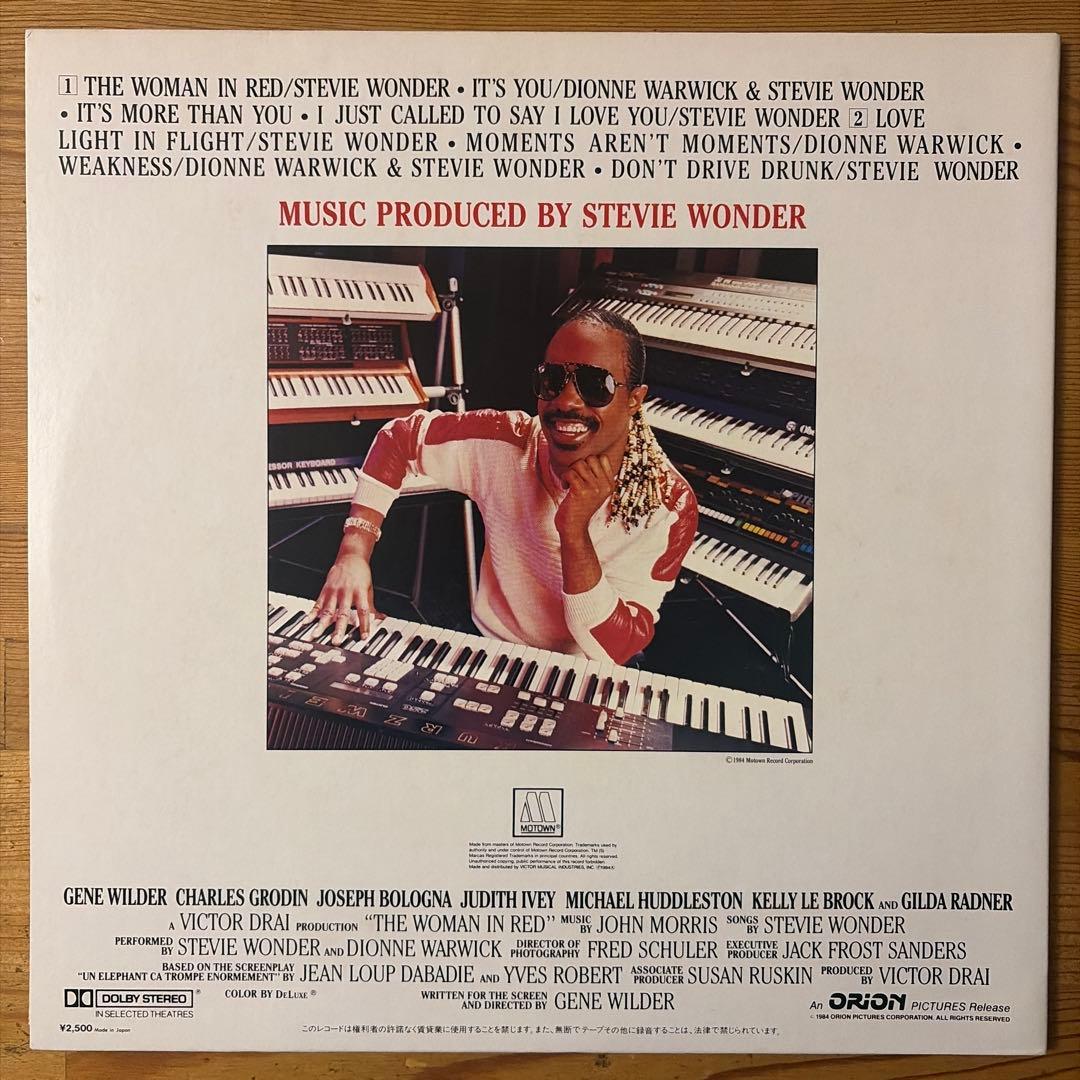 Stevie Wonder The Woman In Red Soundtrack Vinyl LP Japan VIL-6133 Motown