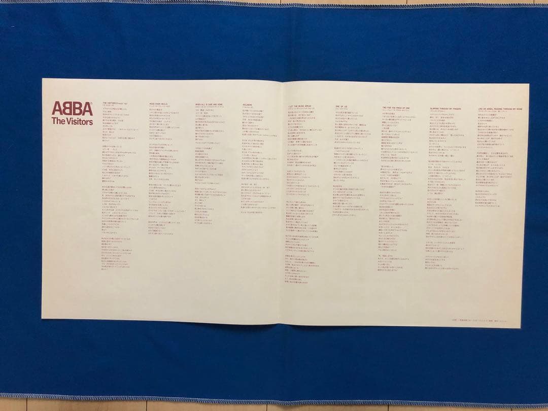 ABBA The Visitors Vinyl LP Japan Discomate DSP-8006 w/ Obi & Insert